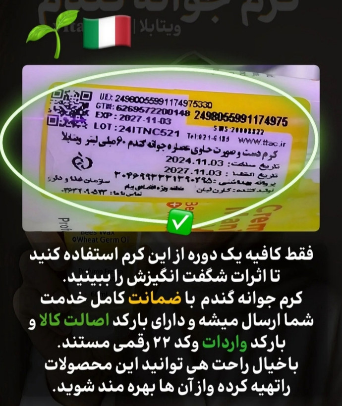 کرم های مرطوب کننده