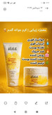 کرم های مرطوب کننده