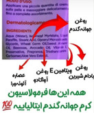 کرم های مرطوب کننده
