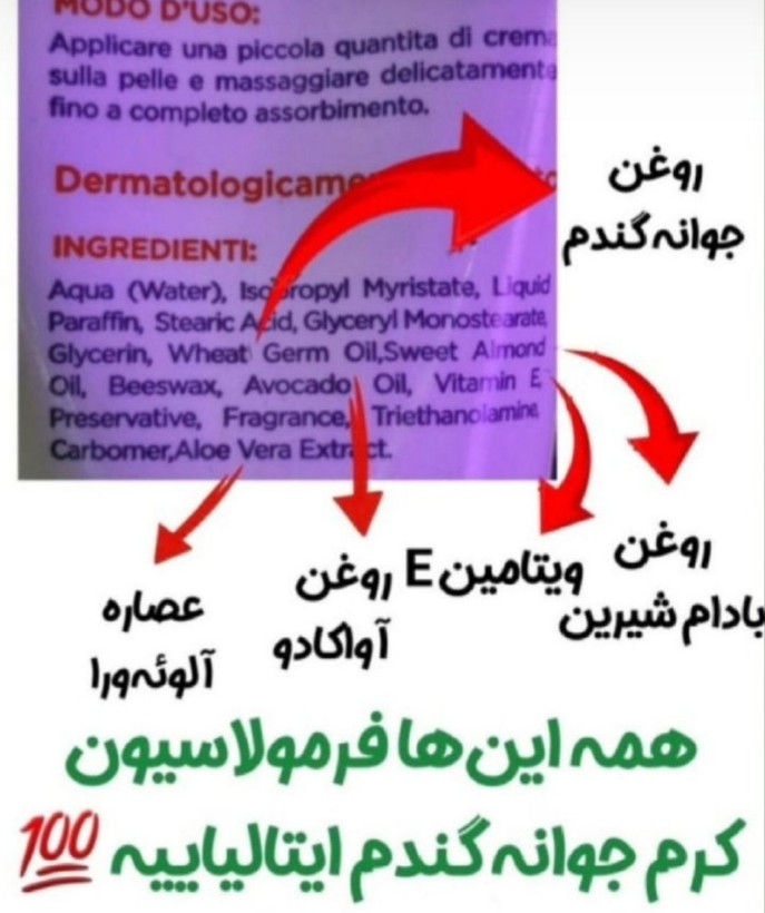 کرم های مرطوب کننده