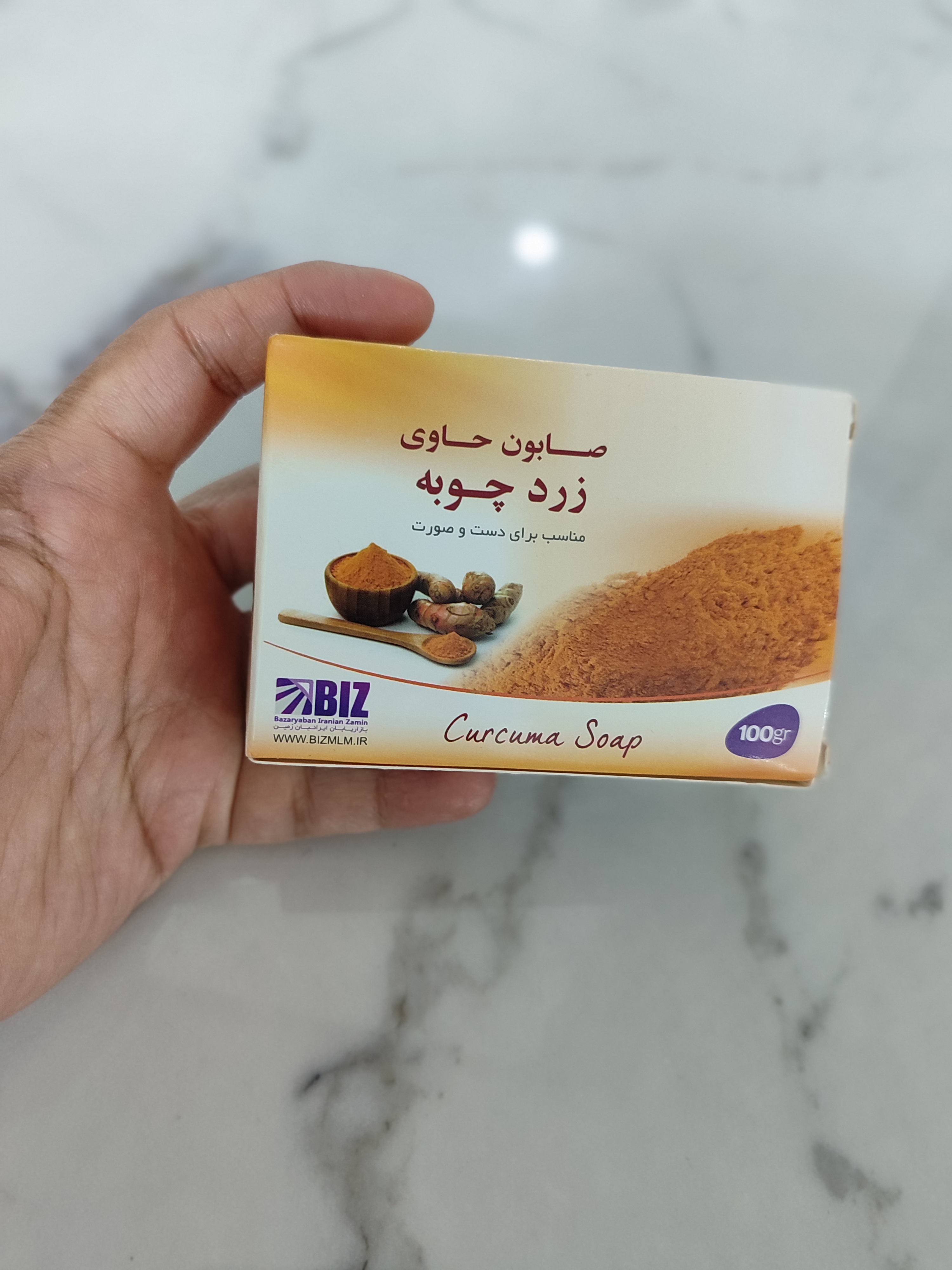 صابون زردچوبه پک ۳عددی
